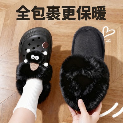 【一鞋两穿】冬季洞洞鞋内胆