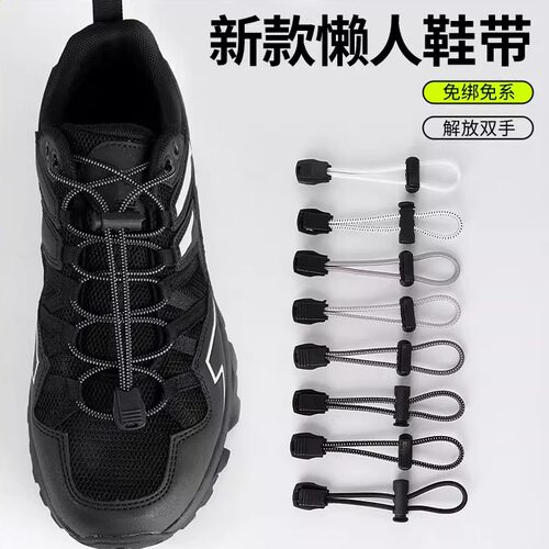 今日拍下免费试用30天】懒人鞋扣