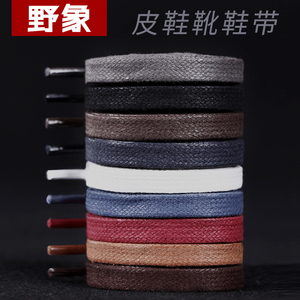 野象休闲皮鞋鞋带男女中高帮皮靴马丁靴鞋带扁防水打蜡鞋绳子扁平