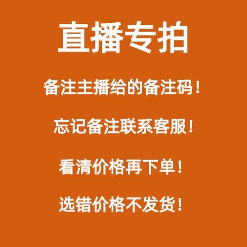 品质童装童鞋福利专拍 品牌断码其它