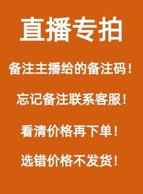 51.9—100.9福利专拍 品牌断码清仓 偶有瑕疵介意慎拍no退no换