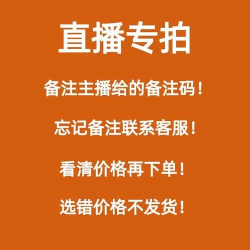 品质童装童鞋福利专拍 品牌断码清仓 偶有瑕疵介意慎拍no退no换