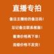 清仓 7.9—29.9福利专拍 品牌断码 偶有瑕疵介意慎拍no退no换
