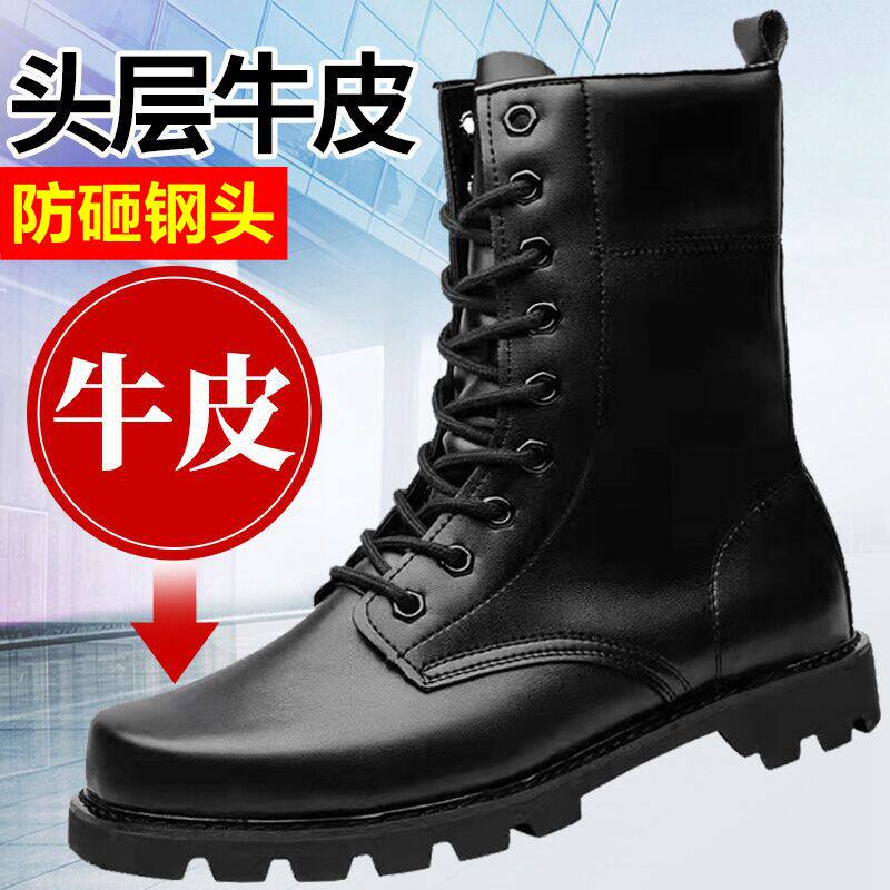 户外皮靴作战靴男猛博防水工装鞋