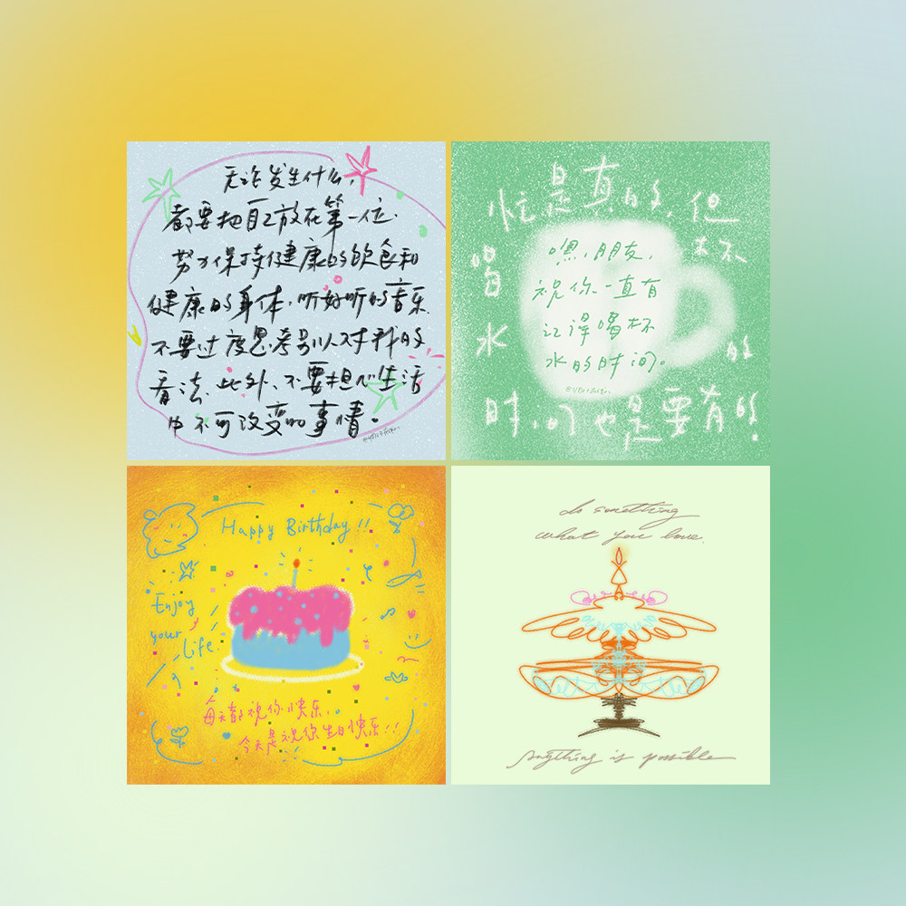 调子原创「一些思绪」方形 明信片,节庆用品/礼品,文化创意明信片,淘宝优惠券,粉丝福利购,淘宝优惠卷