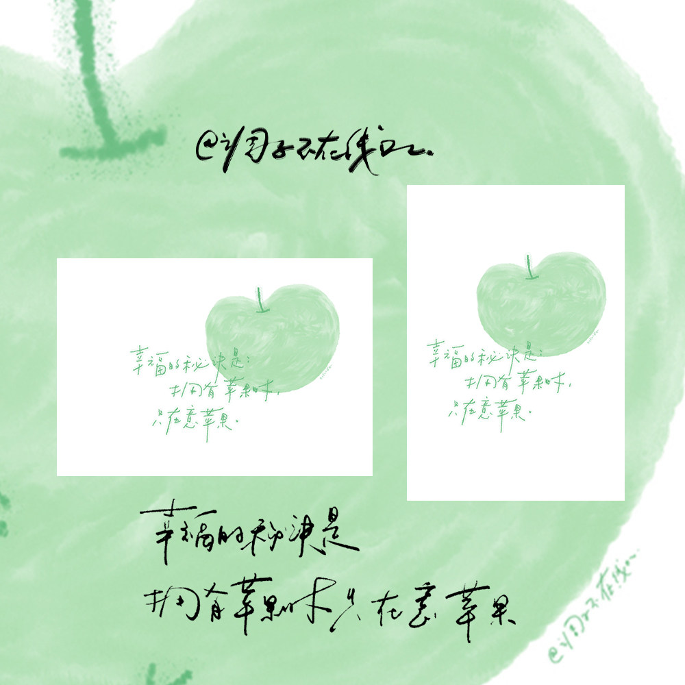 调子原创「幸福的秘诀是......」  明信片单张,节庆用品/礼品,文化创意明信片,淘宝优惠券,粉丝福利购,淘宝优惠卷