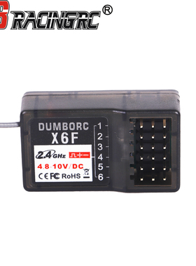 金猎豹1:10电动遥控四驱大脚车J3 Speed玩具配件EC1013接收机