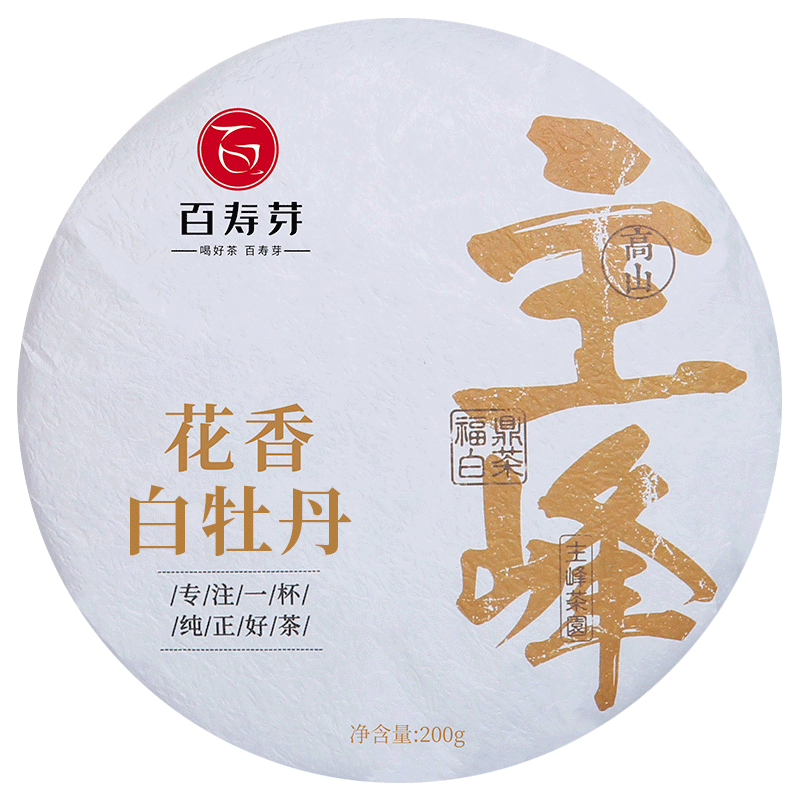 2021年花香牡丹福鼎白茶