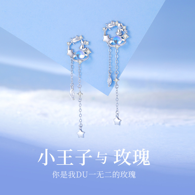 足银990小王子玫瑰花耳钉女纯银百搭流苏耳饰韩版星球耳饰送女友