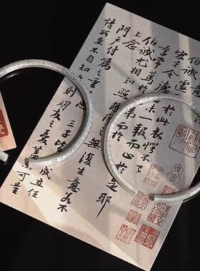 手工足银9999实心文字心经手镯男国潮款复古时尚纯银镯子送男女友