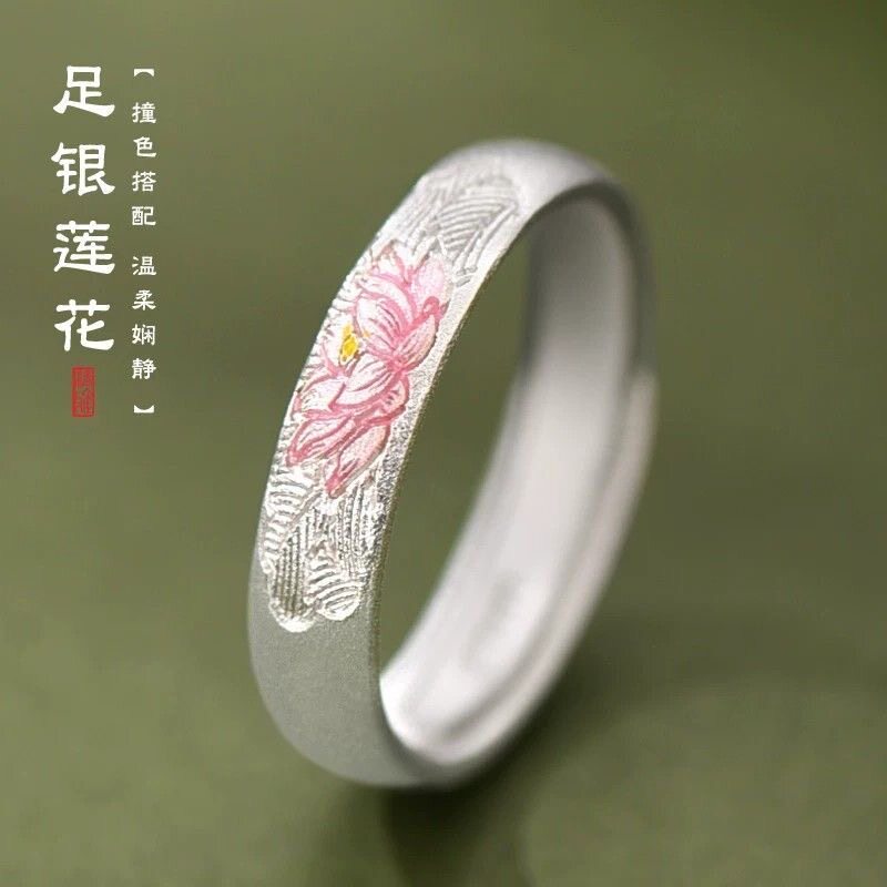 足银999纯银珐琅莲花戒指女士妈妈款新中式国风指环生日礼物图片