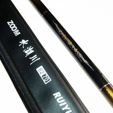 包邮 瑞元高档定位竿水湖川6.2-7米6/8/9/10米手竿台钓竿定位杆