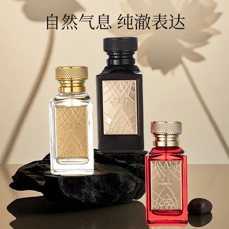 记忆的钥匙念念不忘男女士香水持久留香清新自然香水perfume