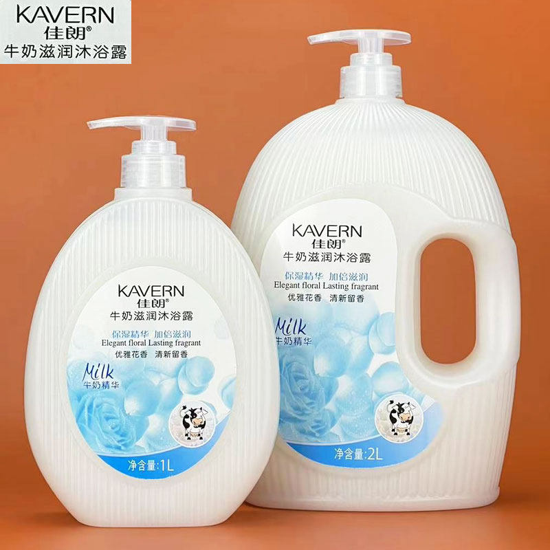正品佳朗牛奶滋润沐浴露大容量