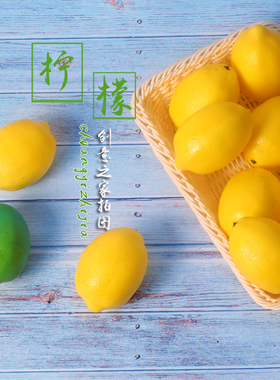 小清新摆拍道具摄影道具仿真水果柠檬美食搭配道具装饰水果拍照道
