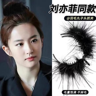 黑色羽毛发夹女后脑勺高马尾神器固定夹丸子头抓夹秋冬头饰盘发器