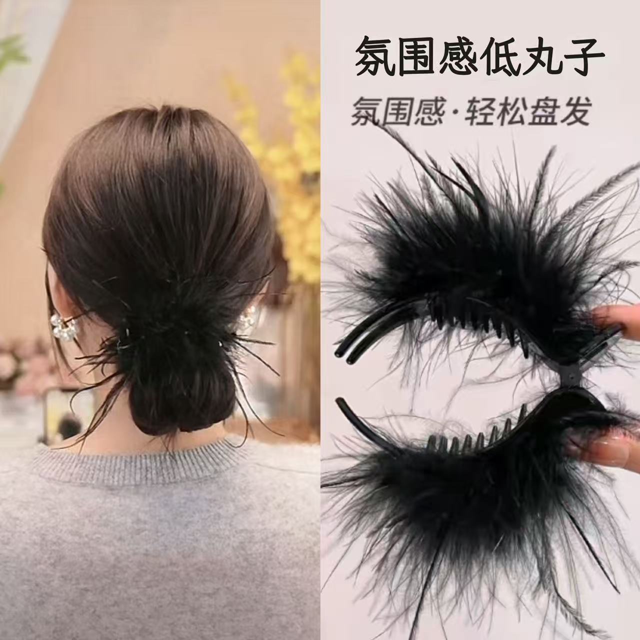 羽毛发夹女气质显发量夹子头饰感丸子头抓夹简约鲨鱼夹发卡