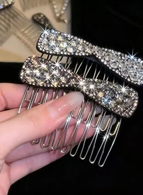 轻奢水钻插梳发饰女高级感发夹边夹侧边掐子发卡碎发倒插梳刘海夹