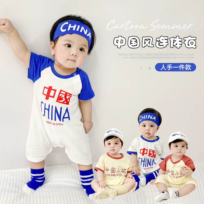 婴儿衣服纯棉夏季洋气包屁衣