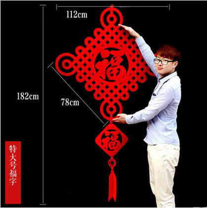 0新款毛毡布喜庆装饰中国结挂件