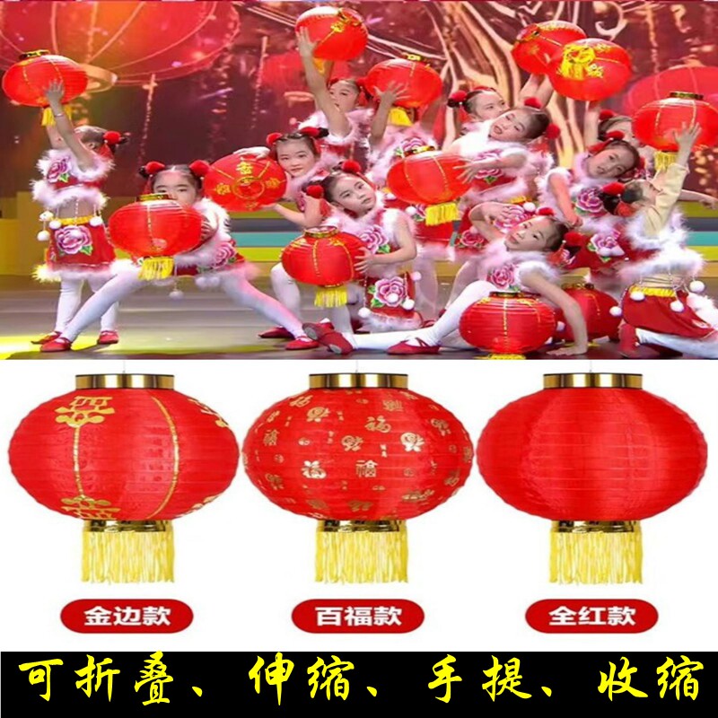 六一跳舞蹈表演出中国红手拿圆灯笼幼儿园儿童大红福字小灯笼道具