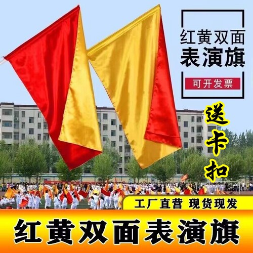 手摇舞蹈表演道具表演道具
