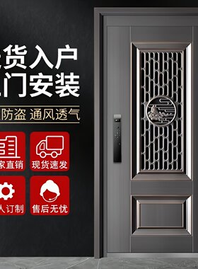 甲级防盗门入户通风窗透气门中门包邮安装农村自建房家用门现货门