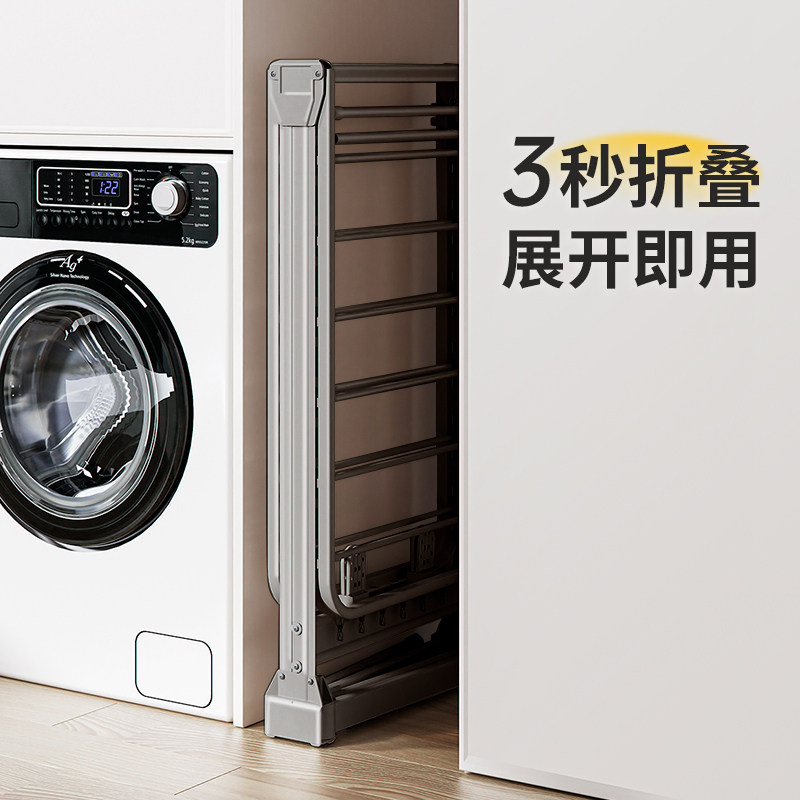 华峰可折叠晾衣架家用阳台落地铝合金室内晒衣架多功能晒被子神器