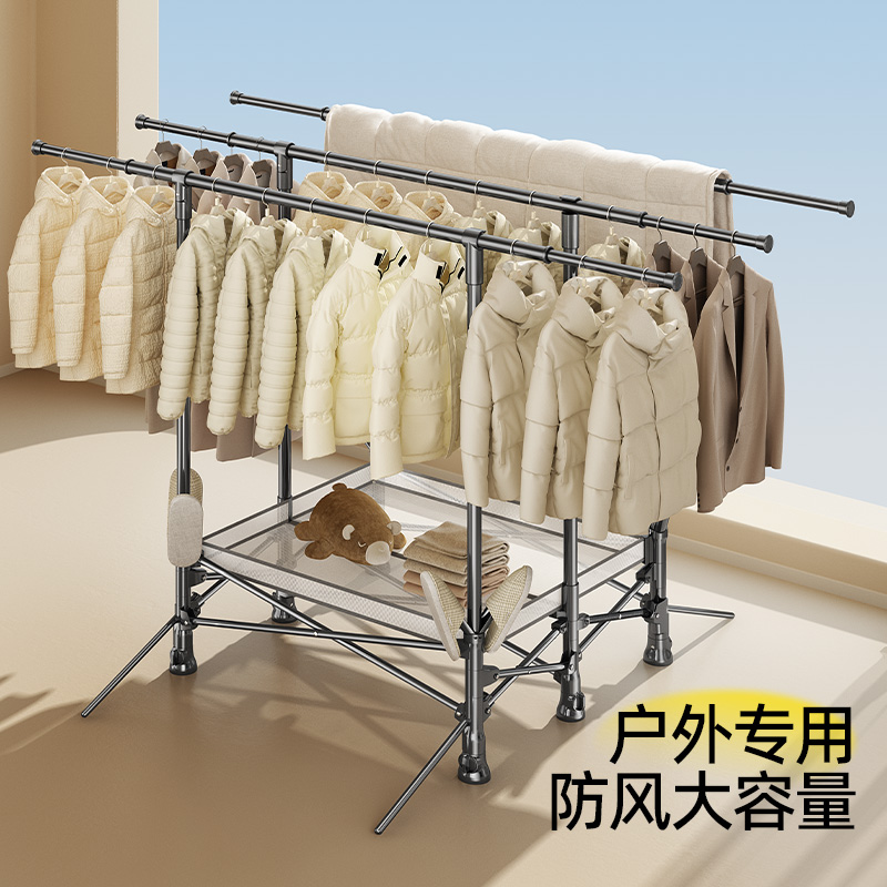 室外晾衣架落地折叠室内家用阳台户外防风晒衣杆可移动晒被子神器