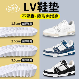 trainer小胖丁女增高垫 不累脚隐形内增高垫lv lv专用增高鞋 垫男款