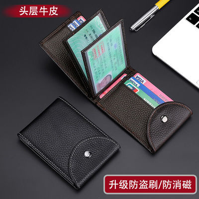真皮驾驶证卡包二合一多功能