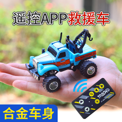 迷你合金遥控赛车儿童桌面rc道路救援车男孩黑科技大脚越野玩具车