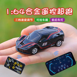 男孩1:64合金桌面遥控车法拉第迷你可漂移双控超跑赛车电动玩具车