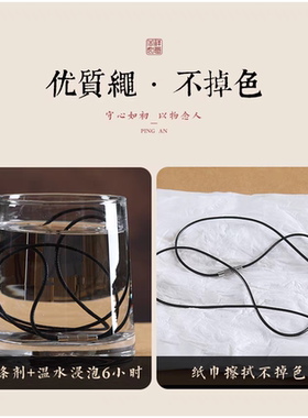 挂坠皮绳吊坠挂绳男女半成品黑色蜡皮绳项链挂件绳子细绳简约耐用