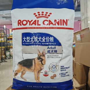 皇家大型犬成犬粮GR26中型犬成犬15kg全价全段通用营养哈士奇德牧