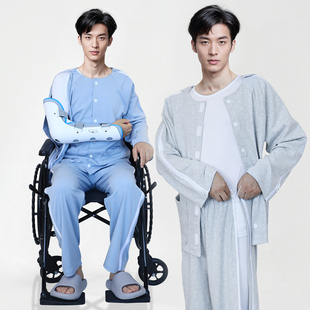 病号服易穿脱picc置管衣服透析骨折专用偏瘫痪老人春秋纯棉护理服