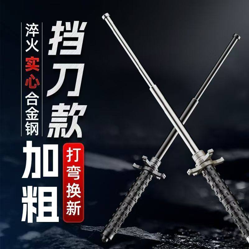 甩棍合法车载防身武器甩棒实心三节伸缩棍狗打棒自卫收缩用品防狼,运动/瑜伽/健身/球迷用品,三节甩棍/伸缩棍,淘宝优惠券,粉丝福利购,淘宝优惠卷