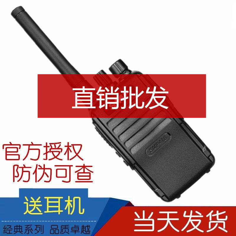原装对讲户外机迷你民用手持大功率机讲器手台KTV酒店工地自驾游