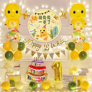 小奶龙主题生日快乐气球氛围男孩女孩儿童宝宝背景墙场景装饰布置