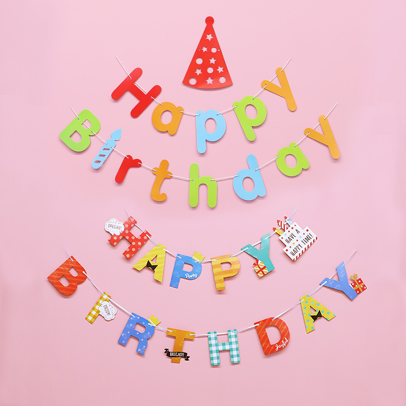 儿童生日聚会装饰横幅挂旗 生日快乐派对装饰横幅条幅拉条挂条