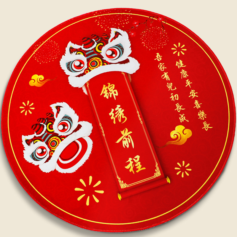 周岁抓周用品抓阄地毯垫子