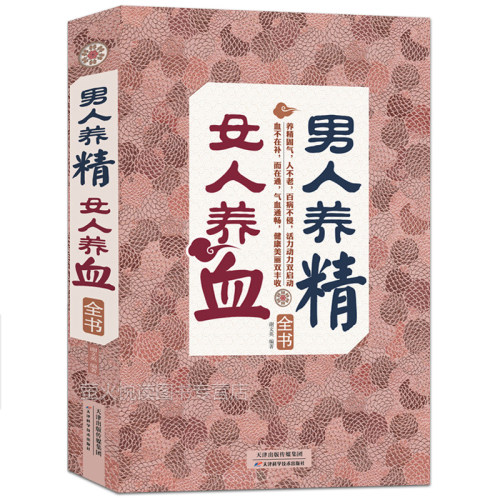 谢文英