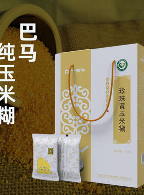 玉米糊包邮高山冲饮即食成人