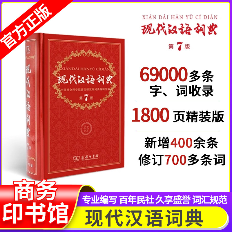 牛津英语高阶英汉双解词典第10版