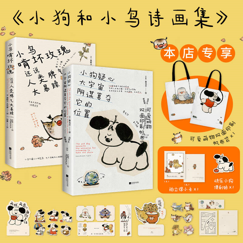 正版保障 现货速发！