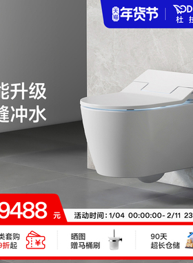 杜拉维特Duravit智能马桶悬空坐便器悬挂隐藏式家用智能马桶Slim