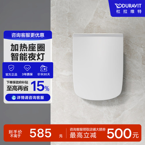 加热座圈，智能夜灯，24小时整机抗菌99.99%