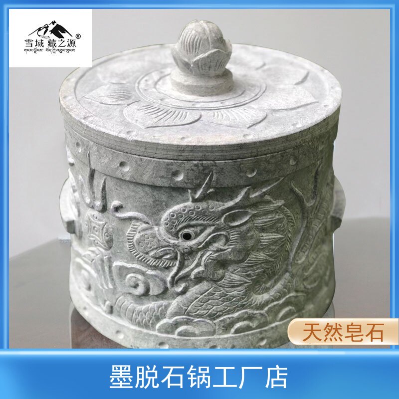 西藏墨脱石锅专卖店手工雕花茶壶帮辛乡西登村产地包邮耐高温