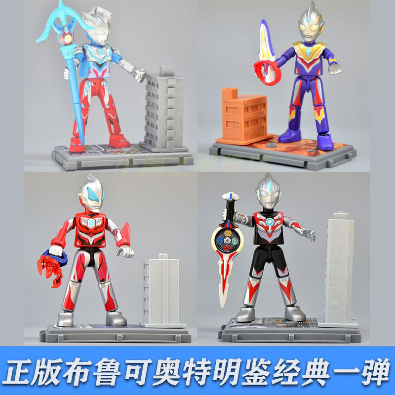 布鲁可积木奥特曼光之英雄赛罗