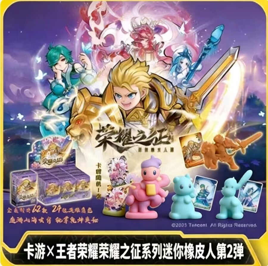 卡游王者荣耀系列迷你橡皮人偶弹射玩具收藏卡牌动漫周边